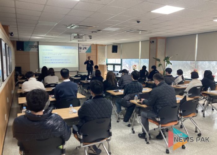 공공시설물 관리 역량강화 교육