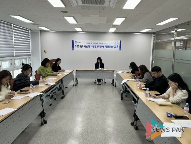 수원시 권선구, 2026년 상반기 사회복지업무 담당자 역량강화 교육 실시
