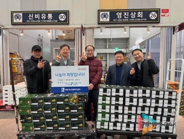 수원시 권선구 세류3동, 신비유통에서'사랑의 토마토' 38박스 기탁받아