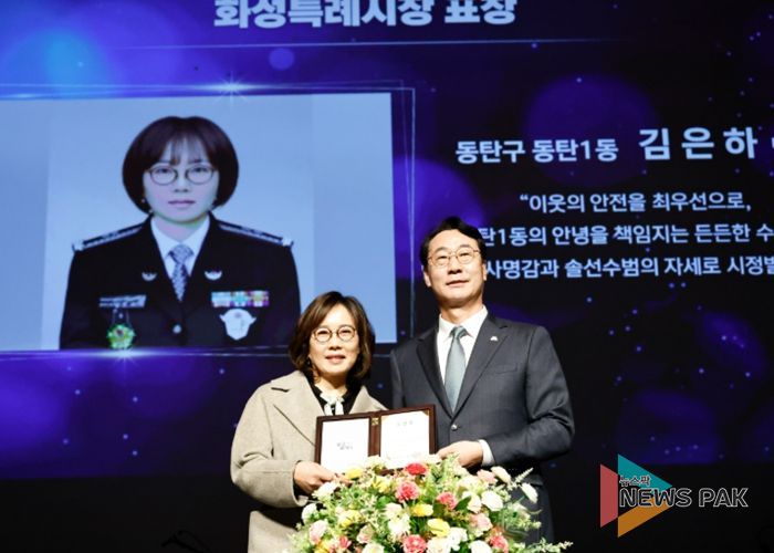 정명근 화성특례시장이 ‘제26회 화성특례시민의 날’ 기념식에서 시민 유공자에게 표창장을 수여한 뒤 기념촬영을 하고 있다.