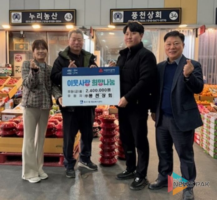 수원시 팔달구 화서1동, 풍천상회 후원으로 저소득층 학생에 장학금 전달