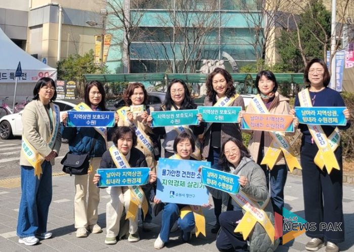 수원시 장안구, 새빛세일페스타 Boom up 물가안정 캠페인 추진