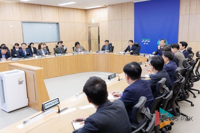 간부회의와 시군 부단체장 회의