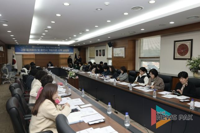 용인특례시는 상반기 ‘찾아가는 기업지원시책 설명(상담)회’를 5회 운영했다. 사진은 지난 9일 용인상의에서 열린 여성기업인협의회 대상 설명회