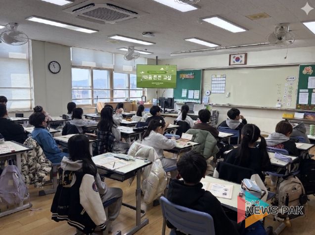 시흥시정신건강복지센터, 초등학생 대상 정신건강교육 '마음튼튼교실' 운영