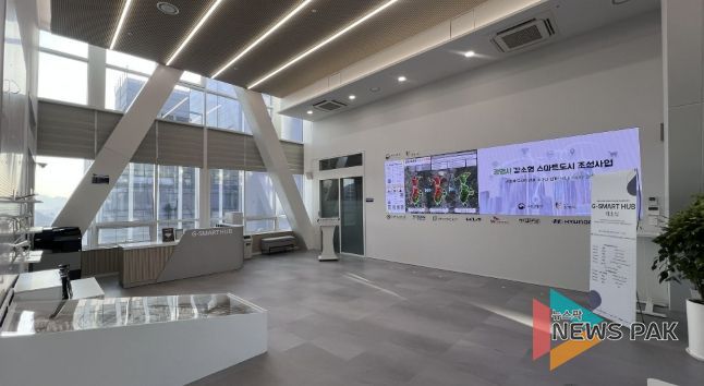 지-스마트 허브 전경