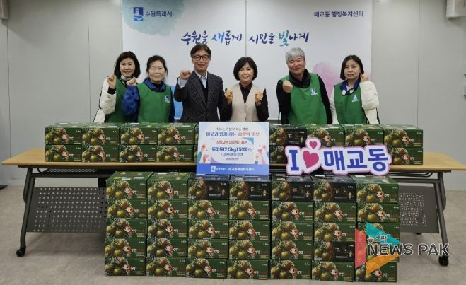 수원시 팔달구 매교동, 팔색조봉사단으로부터 '사랑의 토마토' 50박스 후원받아