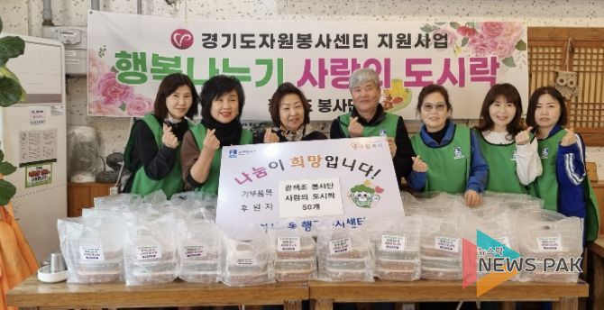 수원시 팔달구 화서2동, 팔색조봉사단으로부터 봄맞이 정성 반찬 후원받아 취약계층에 온기 전해