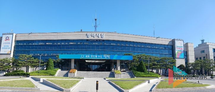 평택시청