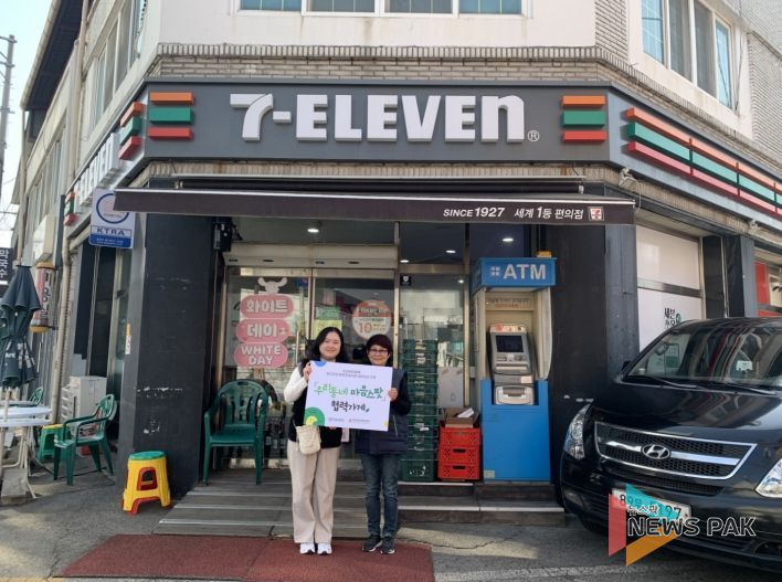 안성시, 소상공인과 함께하는 '우리동네 마음스팟' 사업 추진