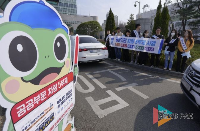 수원시 직원들이 25일 아침 수원시청 본관 입구에서 ‘공공기관 차량 5부제 시행’을 알리는 캠페인을 펼치고 있다.