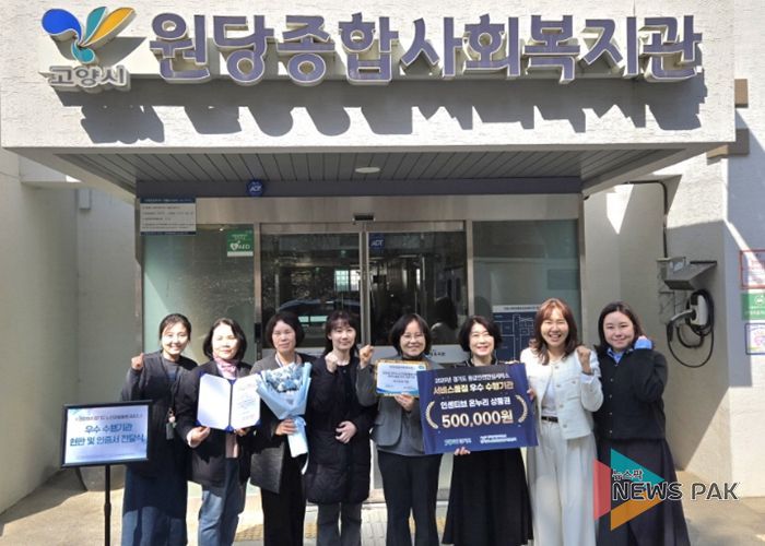 노인맞춤돌봄서비스 우수 수행기관 인증 기념 단체사진