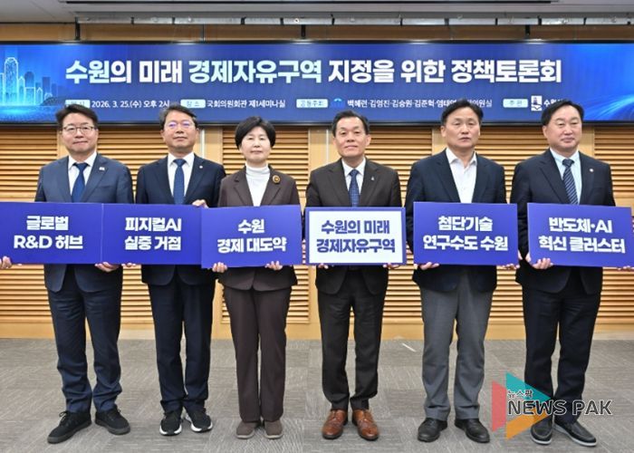 김준혁 의원(오른쪽부터), 김영진 의원, 이재준 수원시장, 백혜련 의원, 김승원 의원, 염태영 의원이 토론회에서 함께하고 있다.