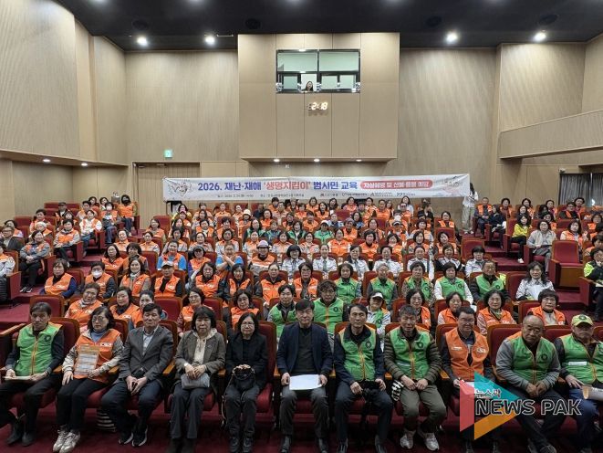 안성시, 2026 재난·재해 통합자원봉사 지원단 '생명지킴이 범시민 캠페인 예방 교육'