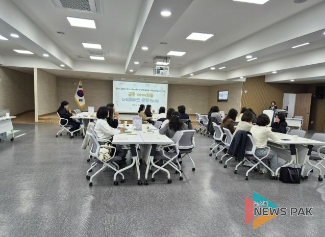 군포의왕교육지원청, '아이보듬 네트워크 통합회의' 개최