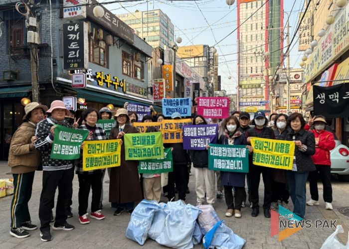 지난 25일 광명사거리 먹자골목에서 '기후의병 줍킹데이'를 진행하고 기념사진을 촬영하고 있다.
