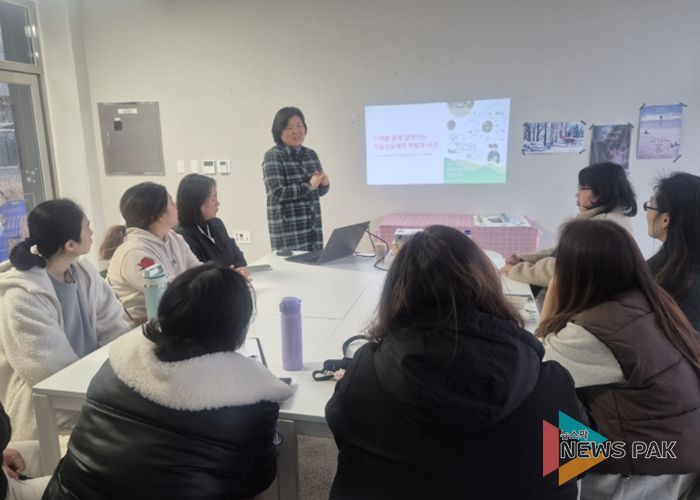 책나래 마을공동체 교육