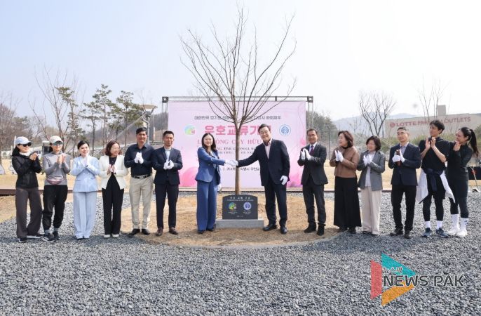 의왕시, 베트남 다낭시 하이쩌우동과 무민공원에서 기념 식수행사 개최