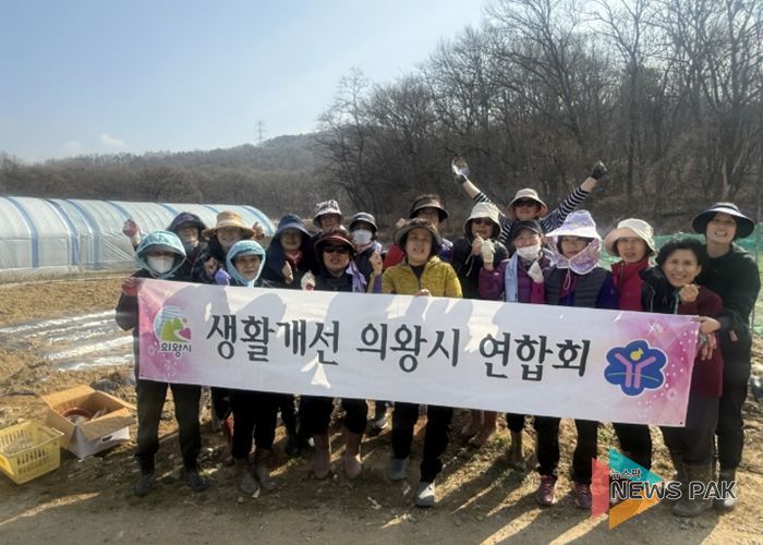 생활개선의왕시연합회, 감자 나눔위한 농장포 조성