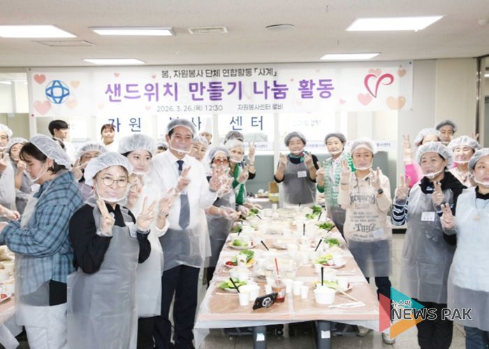 안양시자원봉사센터, 단체연합봉사 ‘사계’ 봄 샌드위치 만들기 나눔