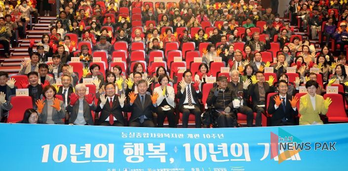 김정렬 수원특례시의회 부의장이 26일 빛누리아트홀에서 열린 「능실종합사회복지관 투게더포럼 및 개관 10주년 기념식」에 참석해 관계자들과 기념촬영을 하고 있다.