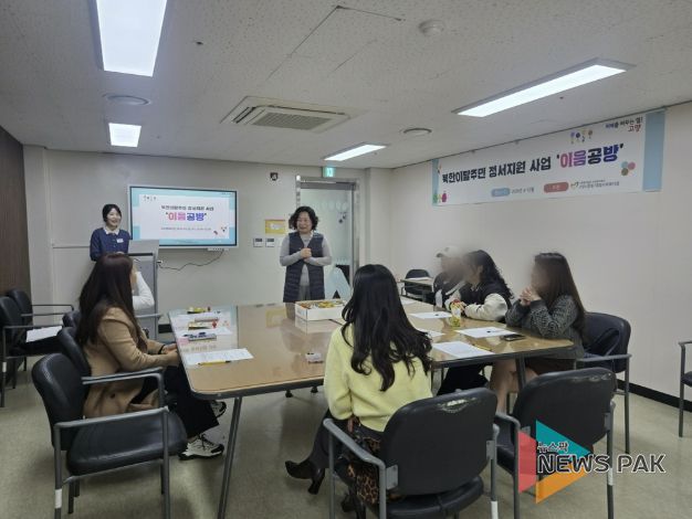 이음공방 오리엔테이션