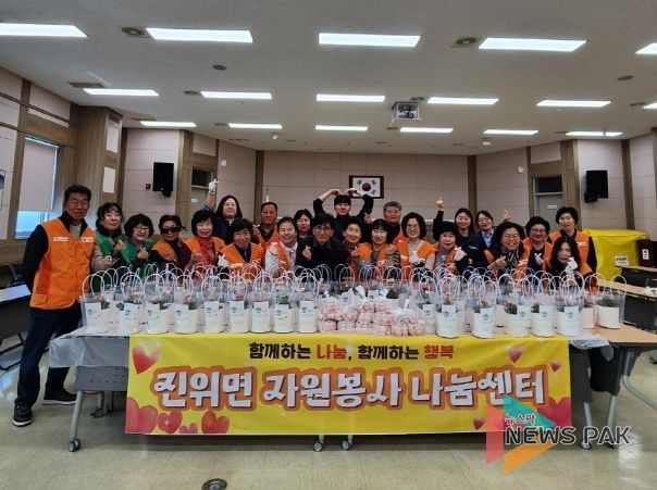 진위면 자원봉사 나눔센터, ‘평택 에너지 지킴이 3.3.3. 운동’ 실천 캠페인과 봄꽃 화분 나눔으로 1인 가구에 온기 전해