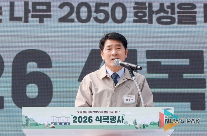 배정수 의장 축사 모습