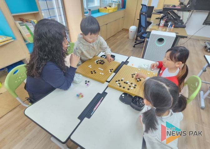 찾아가는 바둑교실