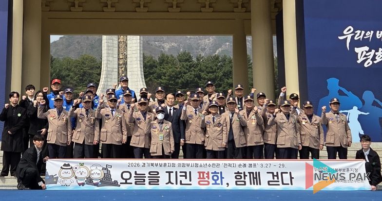 권오을 국가보훈부 장관과 경기북부보훈지청 전적지 순례단이 대전현충원 현충문 앞에서 기념 촬영을 하고 있다.