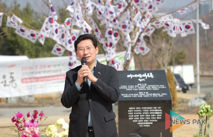 28일 고기근린공원에서 열린 제107주년 수지머내 만세운동 기념행사에 참석한 이상일 시장이 기념사를 하고 있다