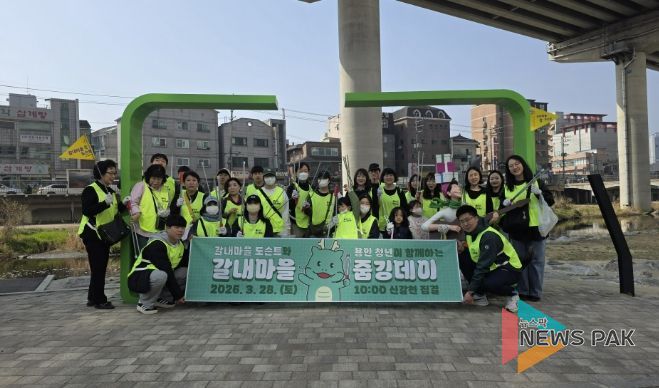 용인특례시가 28일 신갈오거리 도시재생 사업지 주변에서 '갈내마을 줍깅데이'를 개최했다.