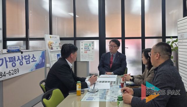 임광현 의원, 2026 경기도생활체육대축전 추진 현황 점검