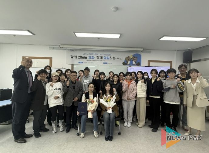 의왕시청소년재단 청소년수련관, 청소년 성장을 함께 이끄는 교육 문화 강사간담회 성료
