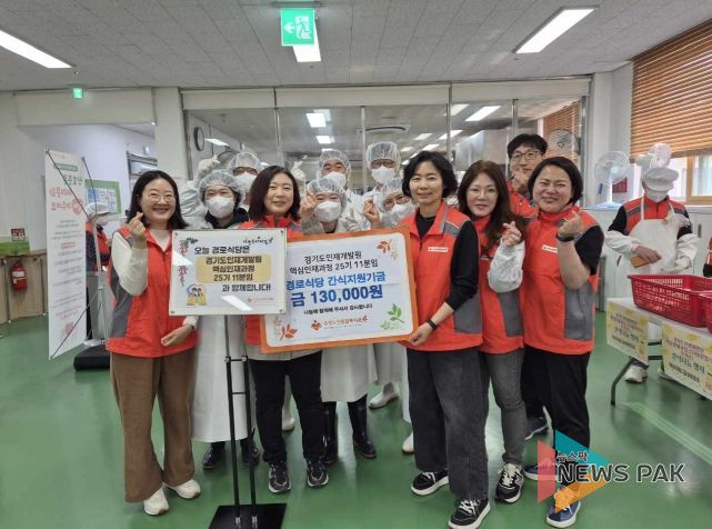 경기도인재개발원(봉사활동)