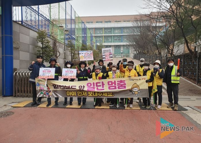 ‘횡단보도 앞, 일단 멈춤’ 캠페인