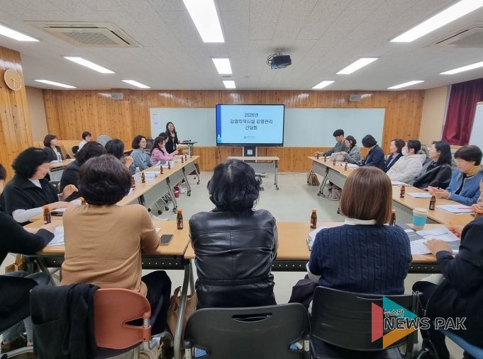 수원시 보건소 관계자, 요양병원·요양원 감염관리 담당자 등이 ‘감염취약시설 감염관리 간담회’에 함께하고 있다.