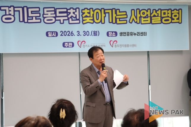 임상오 의원, “지역 자원봉사 활동이 공동체 안전의 기반” 강조