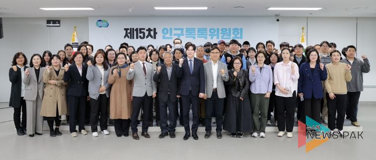 인구톡톡위원회