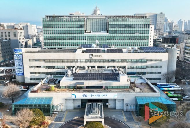 수원특례시 청사