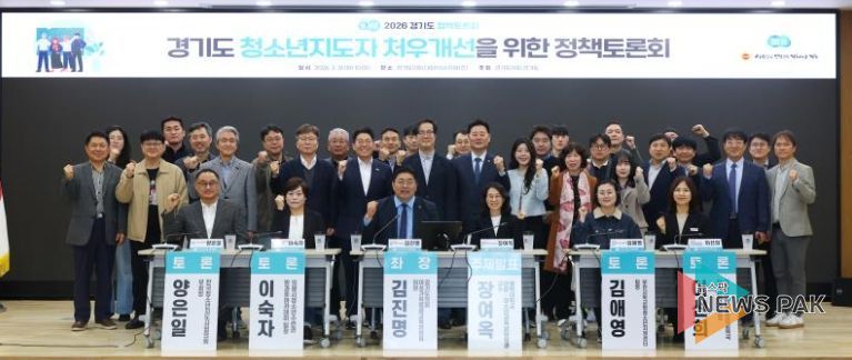 경기도의회 김진명 의원