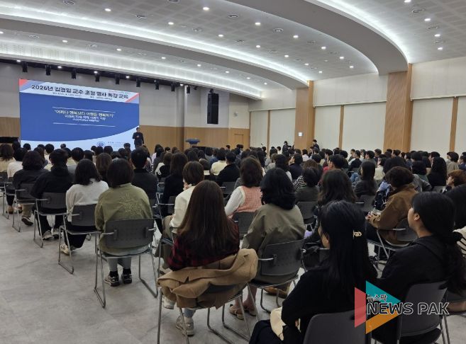 김경일교수초청특강