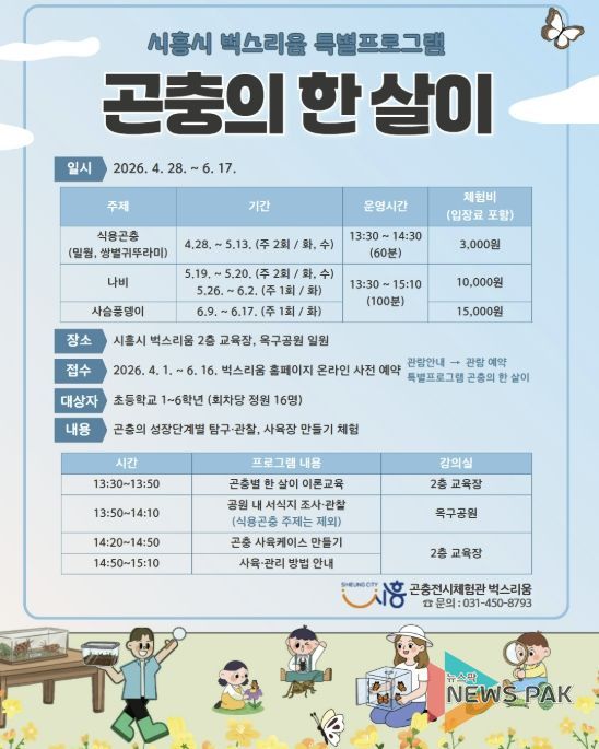 포스터