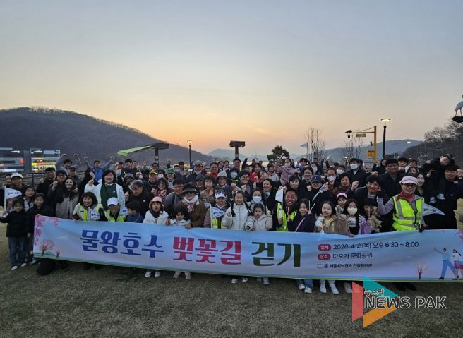 시흥시보건소, ‘물왕호수 벚꽃길 걷기’ 행사 마쳐