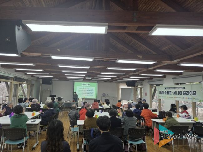 시흥재가노인통합지원센터, '나눔의 숲 캠프' 성료…어르신 정서·건강 회복 지원