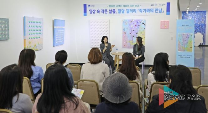 수원시 팔달구, 현수영 작가와 함께하는 '작가와의 만남' 행사 개최