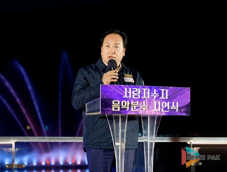 오산시, 서랑저수지 음악분수 시연…야간경관 새롭게 선보여