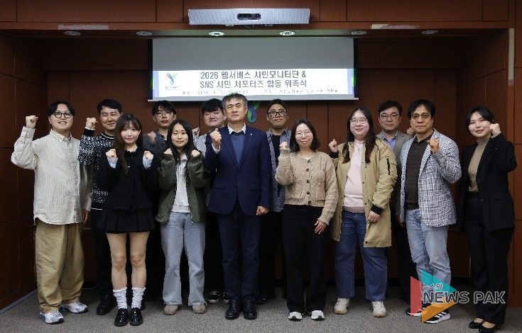 용인도시공사, “시민이 직접 만드는 변화” 시민 모니터단·청년 서포터즈 위촉