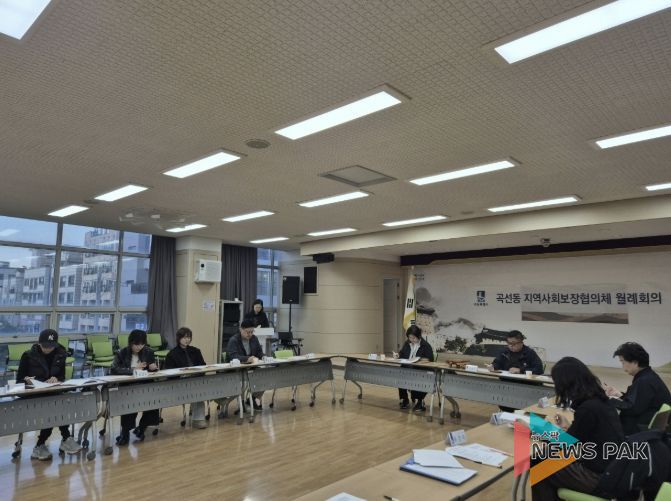 수원시 권선구 곡선동 지역사회보장협의체 4월 월례회의 개최