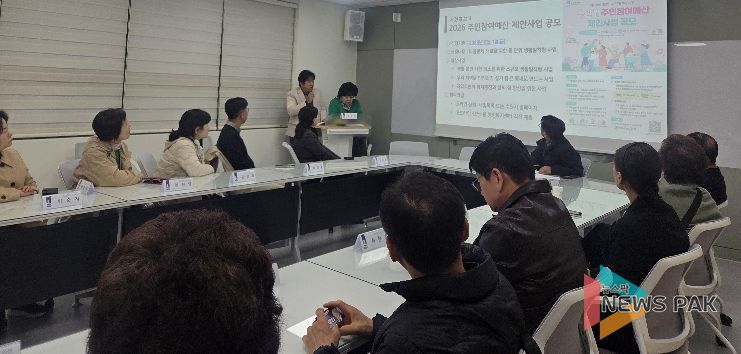 수원시 영통구 망포1동, 주민자치회 마을 자치 계획 구체화 및 3분기 프로그램 확정